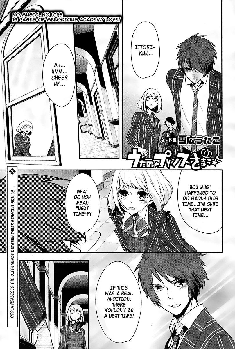 Uta no Prince-sama Chapter 3 page 1 - Chapter 3
