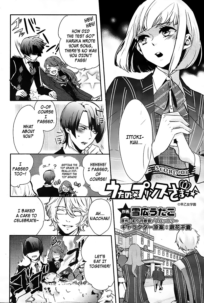 Uta no Prince-sama Chapter 3 page 2 - Chapter 3