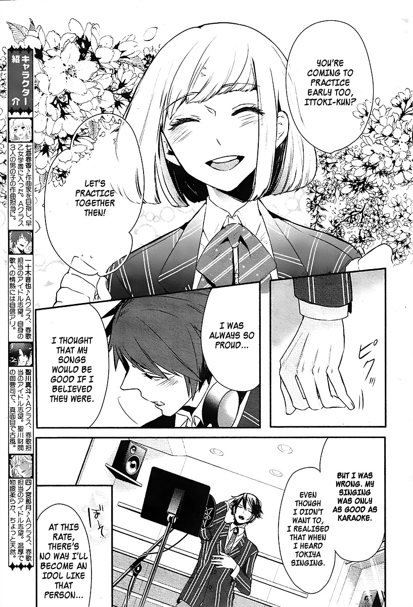 Uta no Prince-sama Chapter 3 page 5 - Chapter 3