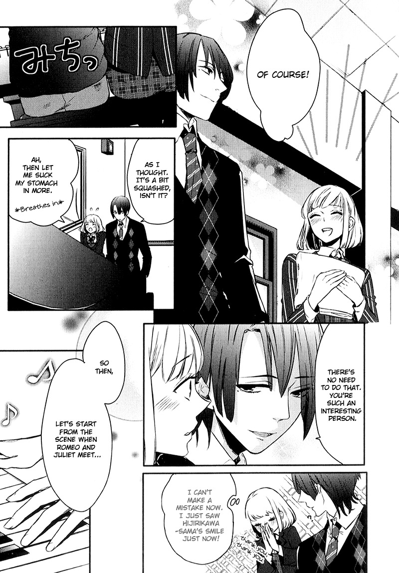 Uta no Prince-sama Chapter 4 page 11 - Chapter 4