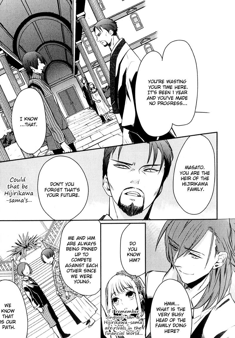 Uta no Prince-sama Chapter 4 page 19 - Chapter 4