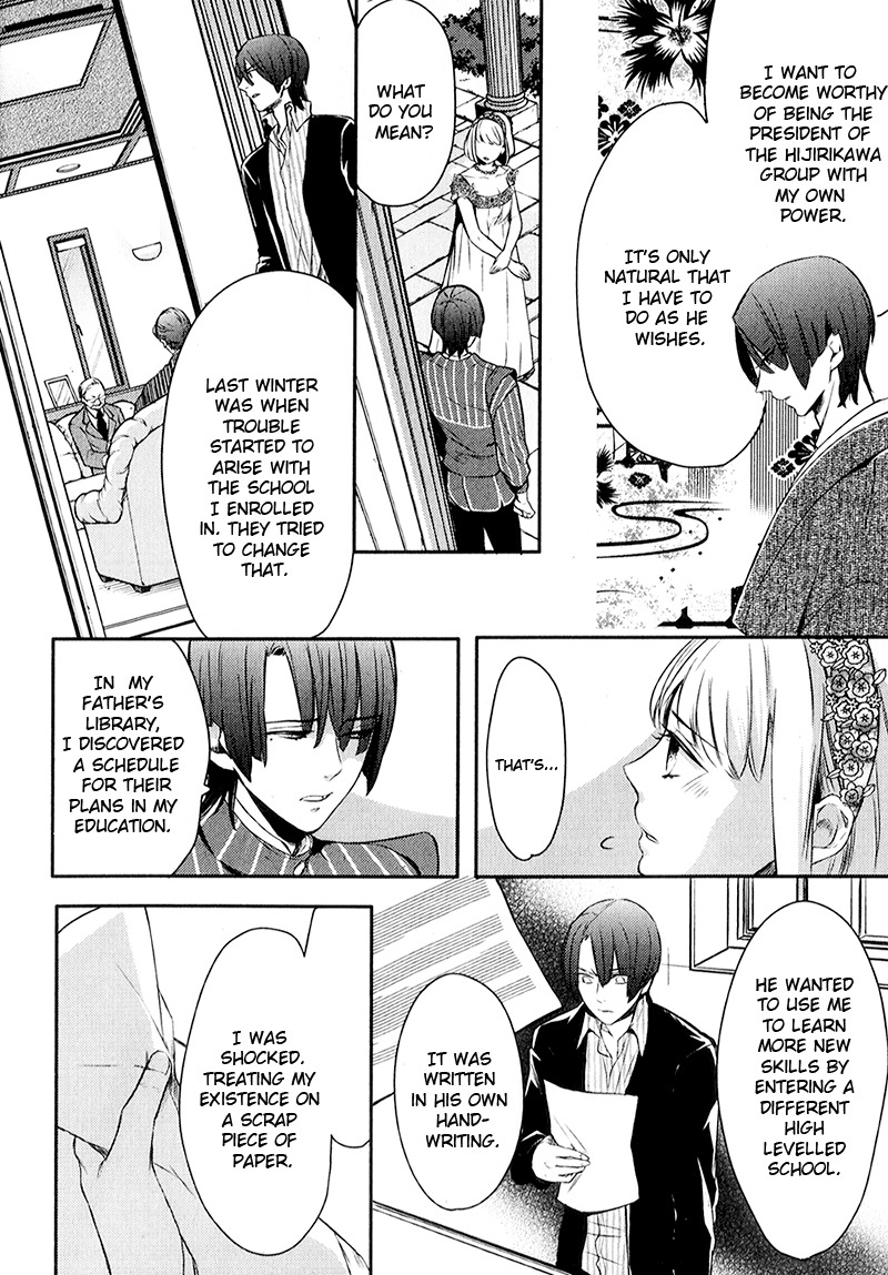 Uta no Prince-sama Chapter 4 page 22 - Chapter 4