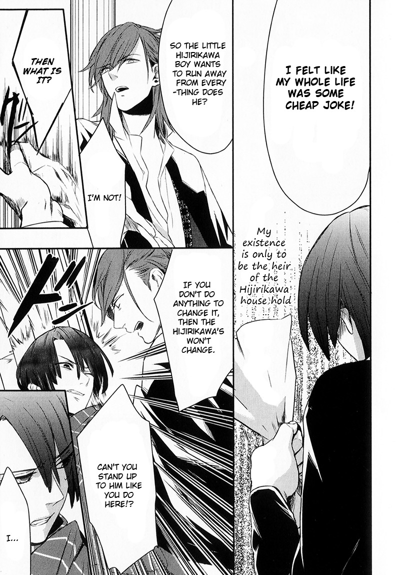 Uta no Prince-sama Chapter 4 page 23 - Chapter 4