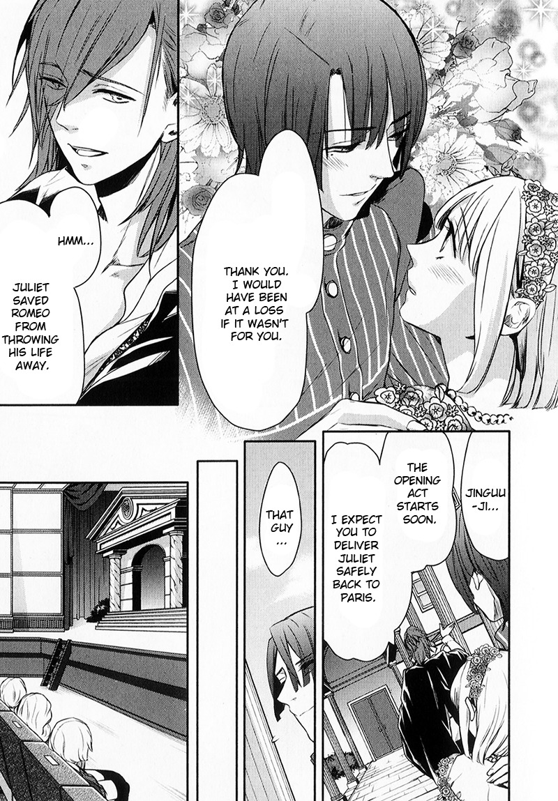 Uta no Prince-sama Chapter 4 page 27 - Chapter 4