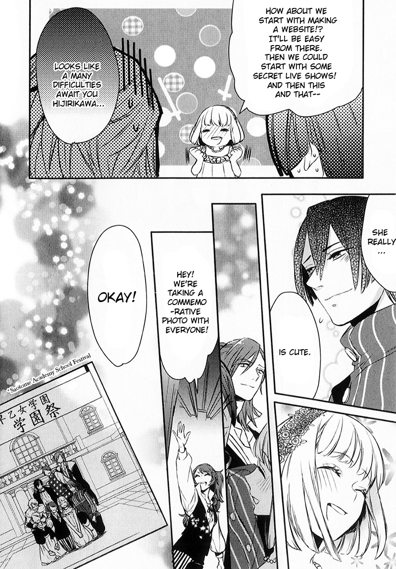 Uta no Prince-sama Chapter 4 page 32 - Chapter 4