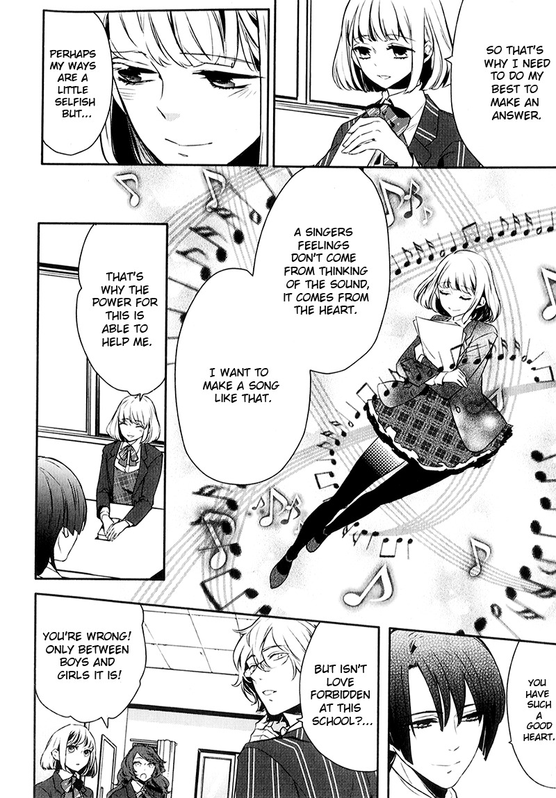 Uta no Prince-sama Chapter 4 page 4 - Chapter 4
