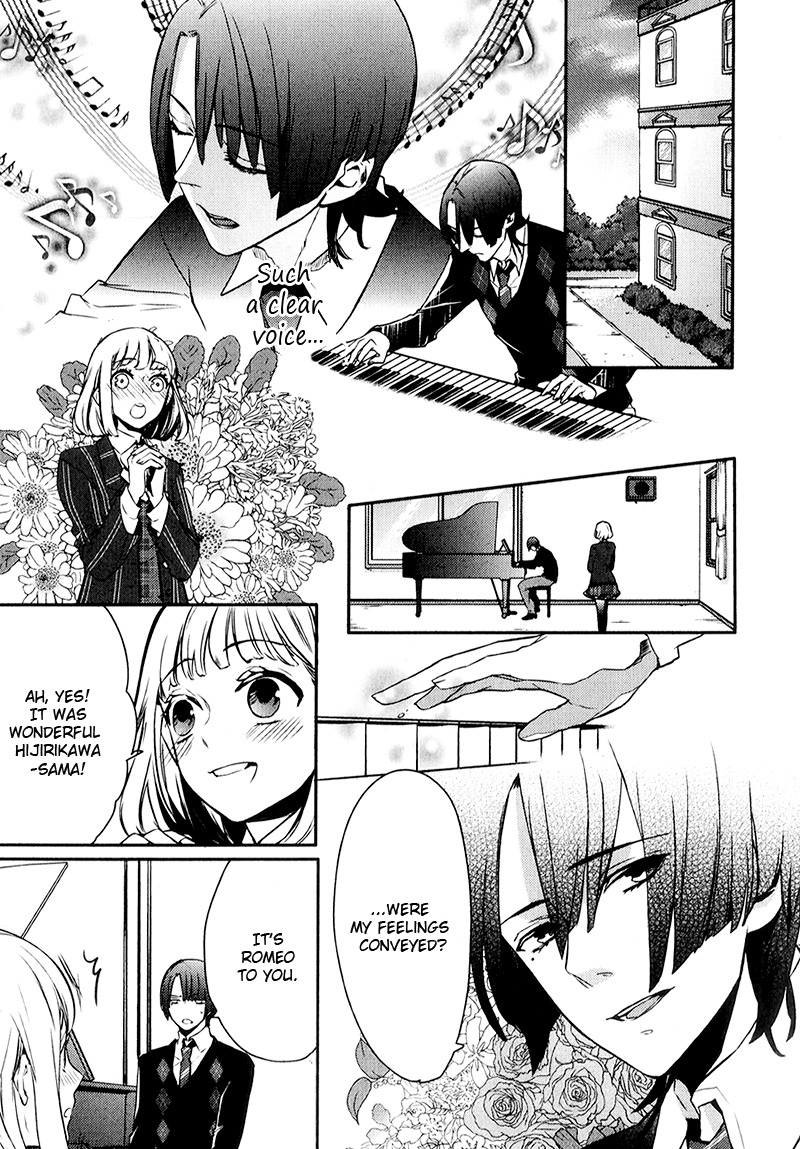 Uta no Prince-sama Chapter 4 page 9 - Chapter 4