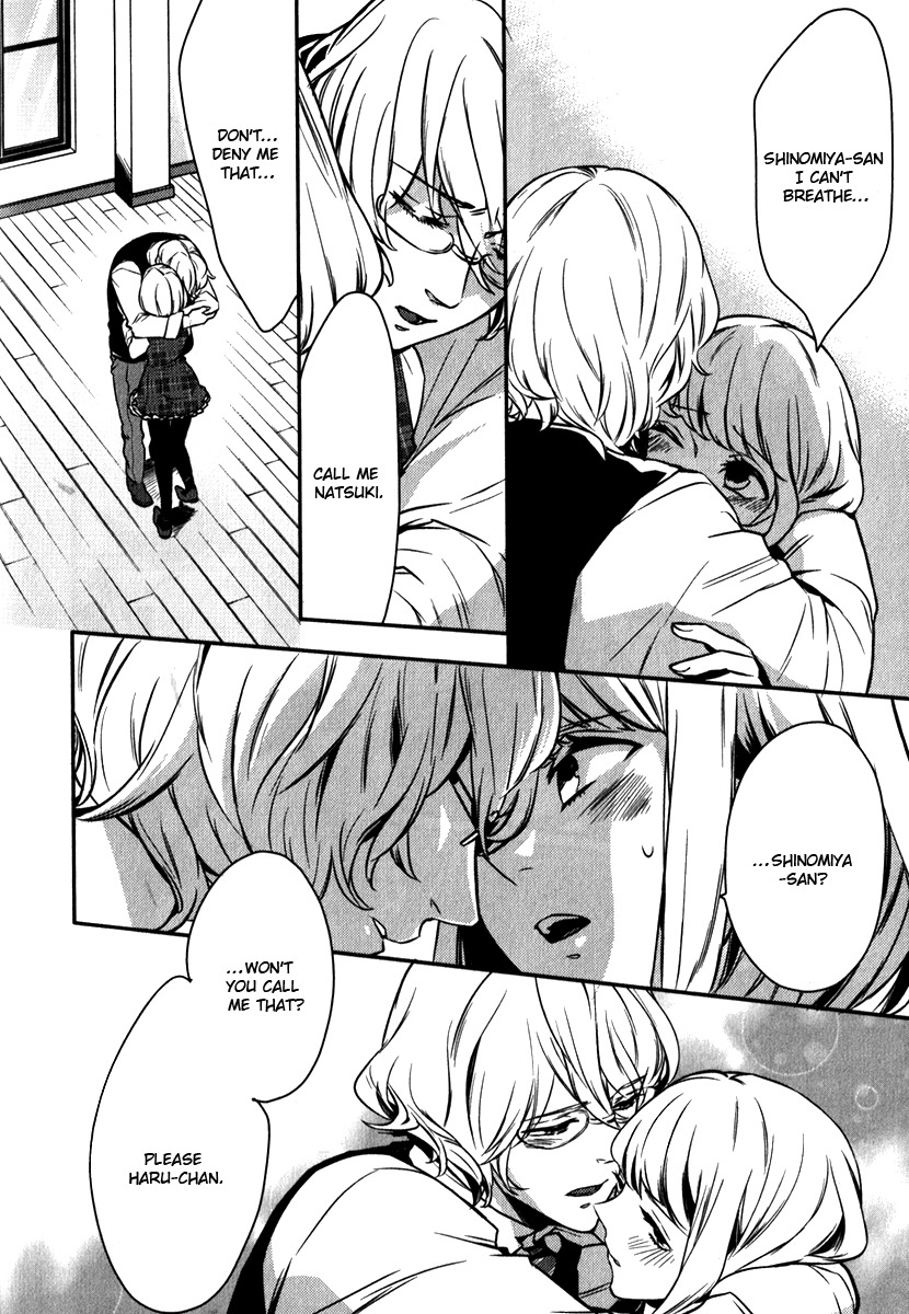 Uta no Prince-sama Chapter 5 page 14 - Chapter 5
