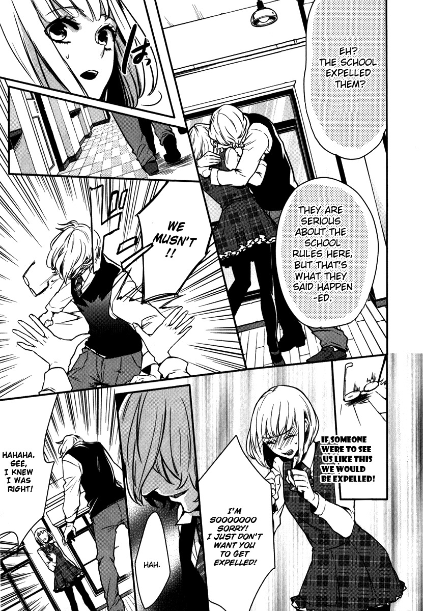 Uta no Prince-sama Chapter 5 page 15 - Chapter 5