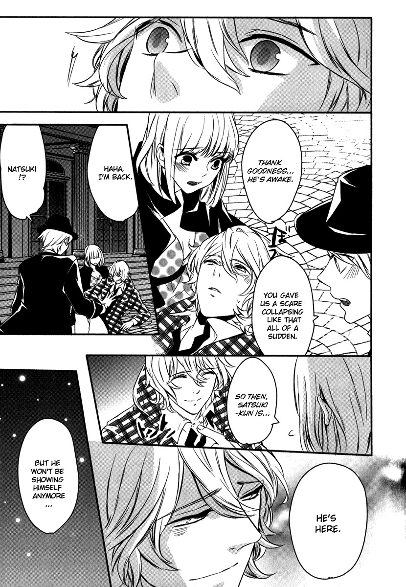 Uta no Prince-sama Chapter 6 page 14 - Chapter 6