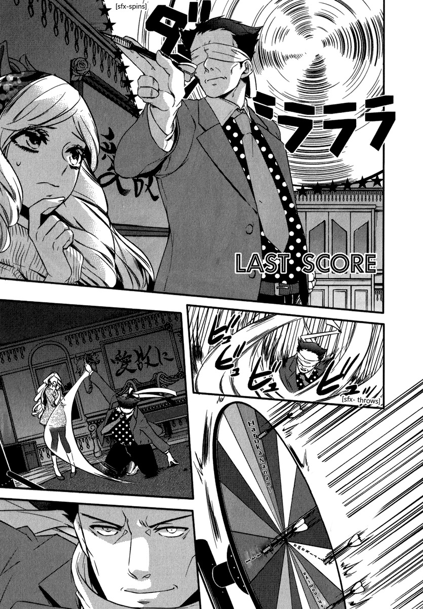 Uta no Prince-sama Chapter 7 page 1 - Chapter 7