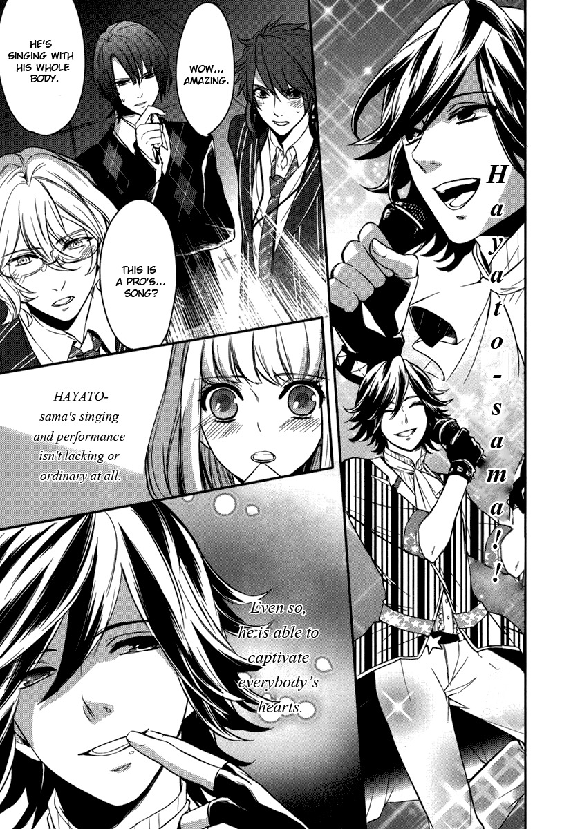 Uta no Prince-sama Chapter 7 page 10 - Chapter 7