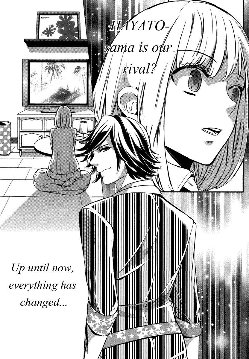 Uta no Prince-sama Chapter 7 page 13 - Chapter 7