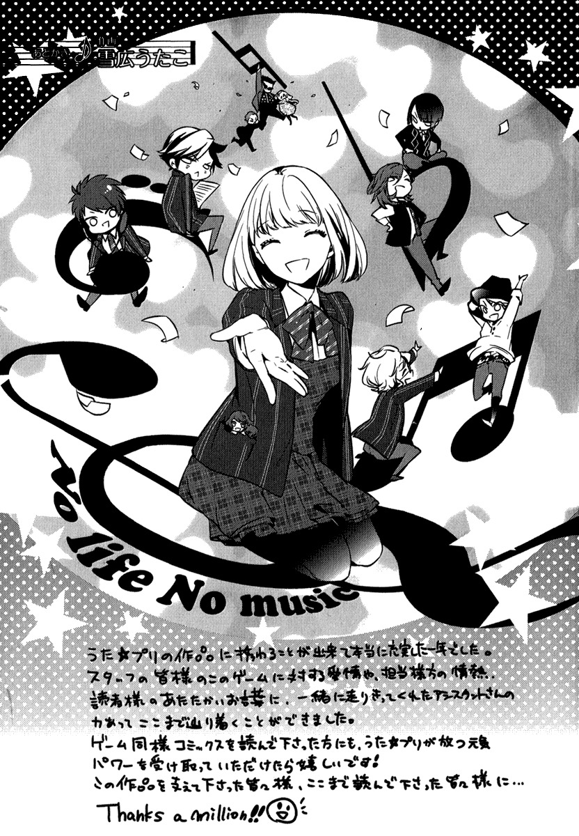 Uta no Prince-sama Chapter 7 page 40 - Chapter 7