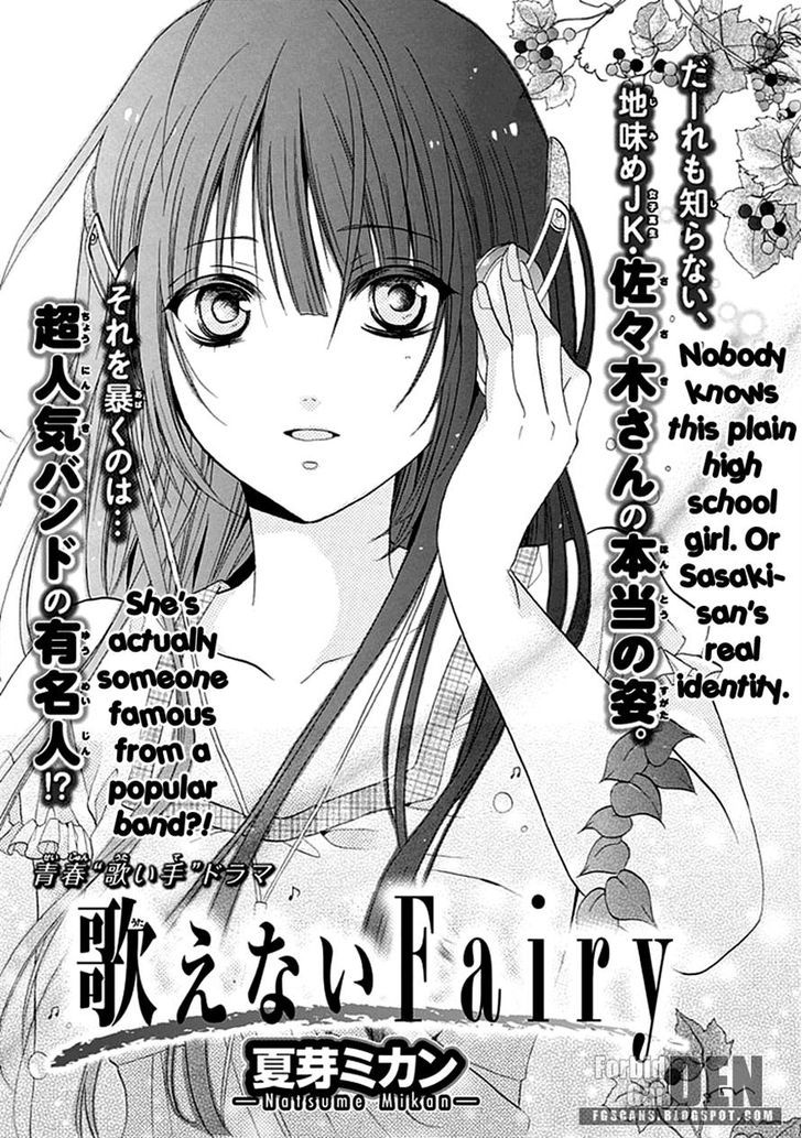 Utaenai Fairy Chapter 0 page 1 - Chapter 0