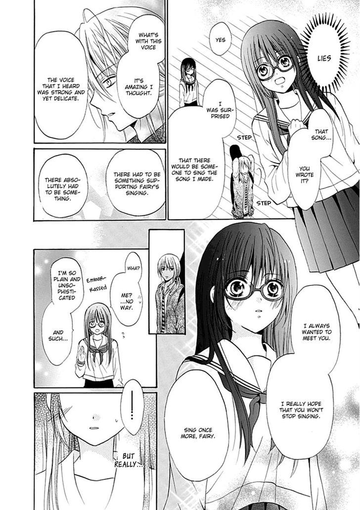 Utaenai Fairy Chapter 0 page 14 - Chapter 0