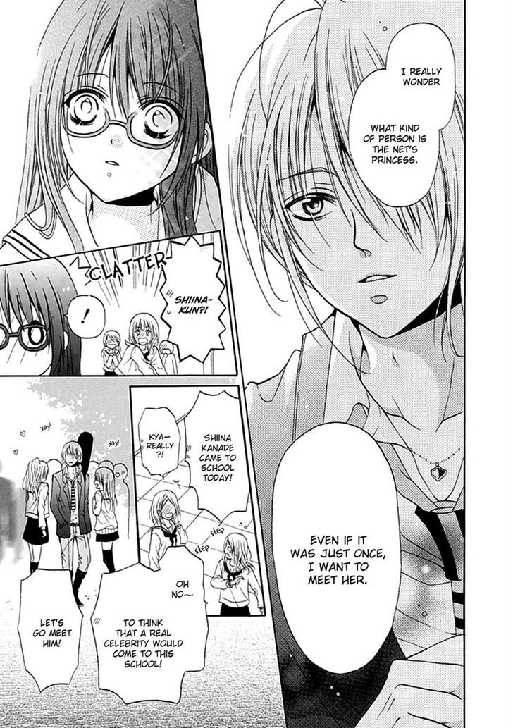 Utaenai Fairy Chapter 0 page 5 - Chapter 0