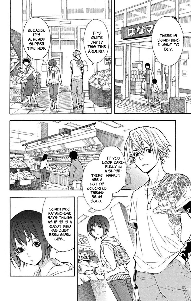Utakata Dialogue Chapter 1 page 11 - Chapter 1