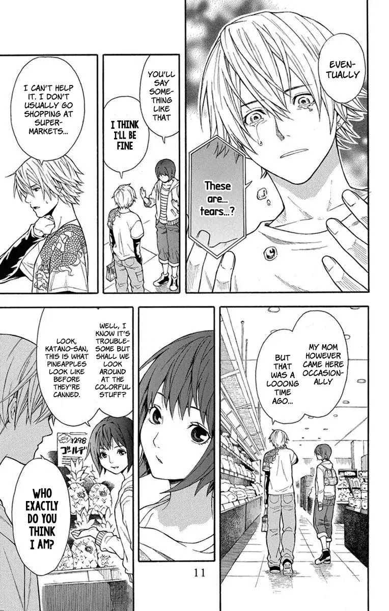 Utakata Dialogue Chapter 1 page 12 - Chapter 1