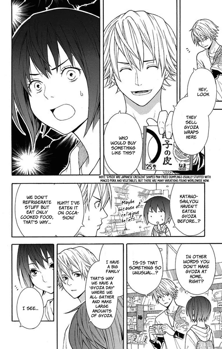 Utakata Dialogue Chapter 1 page 13 - Chapter 1