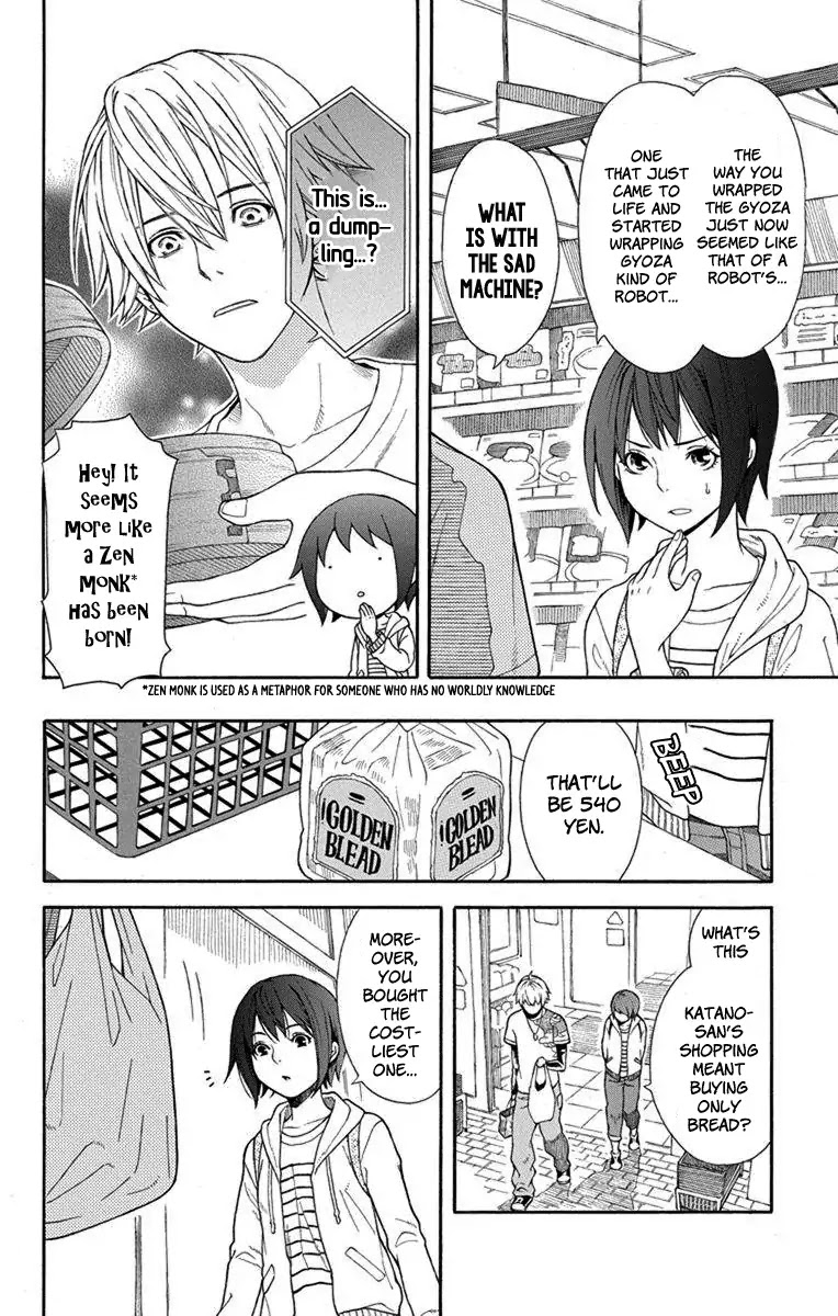 Utakata Dialogue Chapter 1 page 15 - Chapter 1