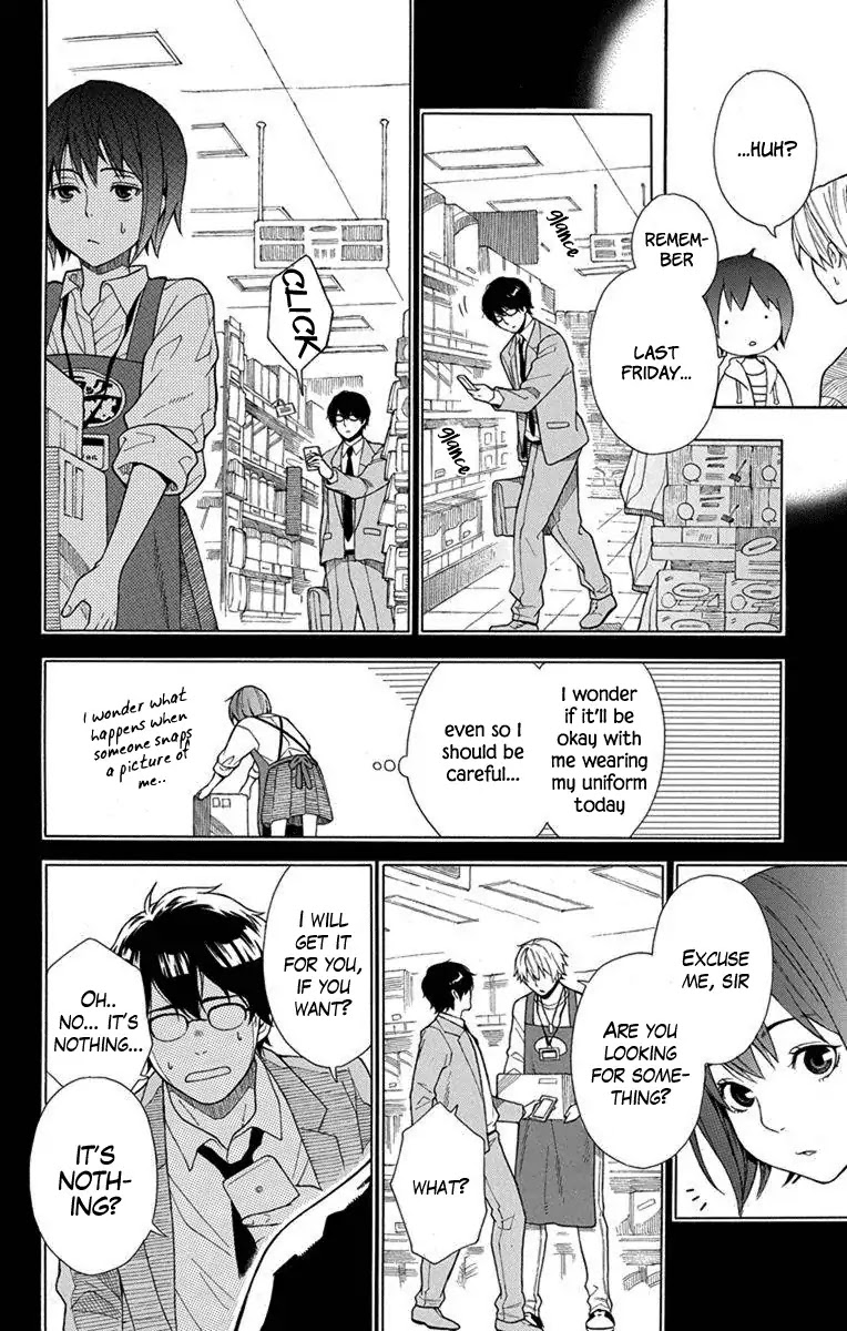 Utakata Dialogue Chapter 1 page 17 - Chapter 1