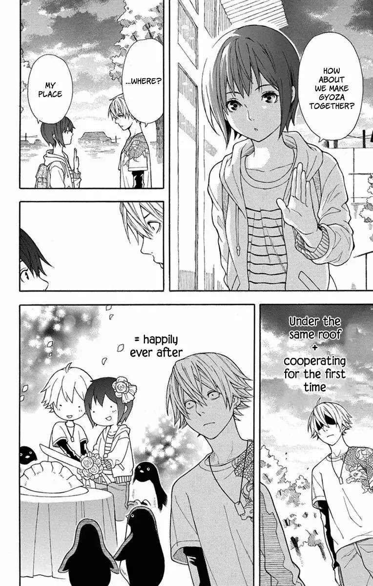 Utakata Dialogue Chapter 1 page 23 - Chapter 1