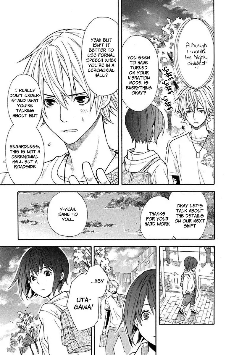 Utakata Dialogue Chapter 1 page 24 - Chapter 1