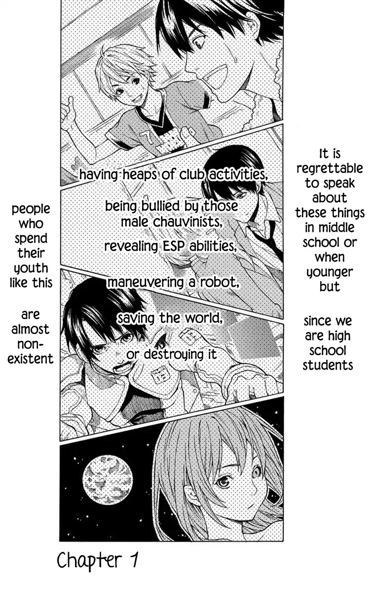 Utakata Dialogue Chapter 1 page 4 - Chapter 1