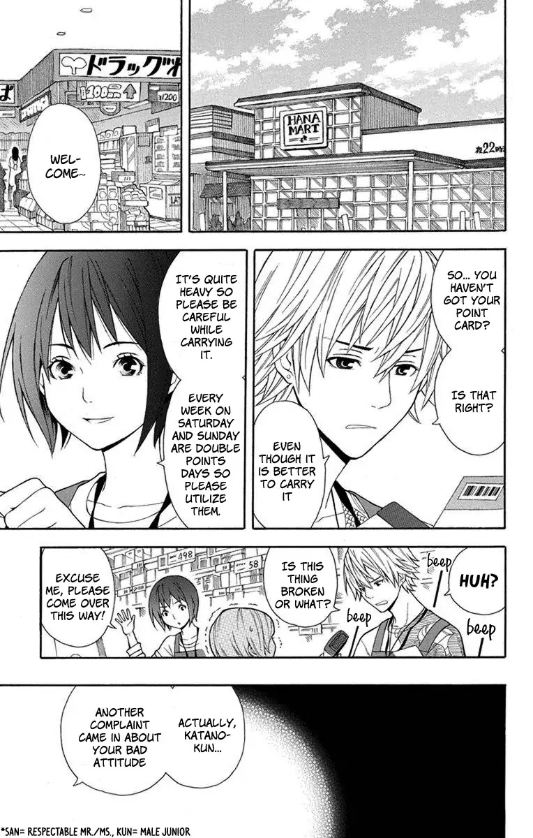 Utakata Dialogue Chapter 1 page 6 - Chapter 1