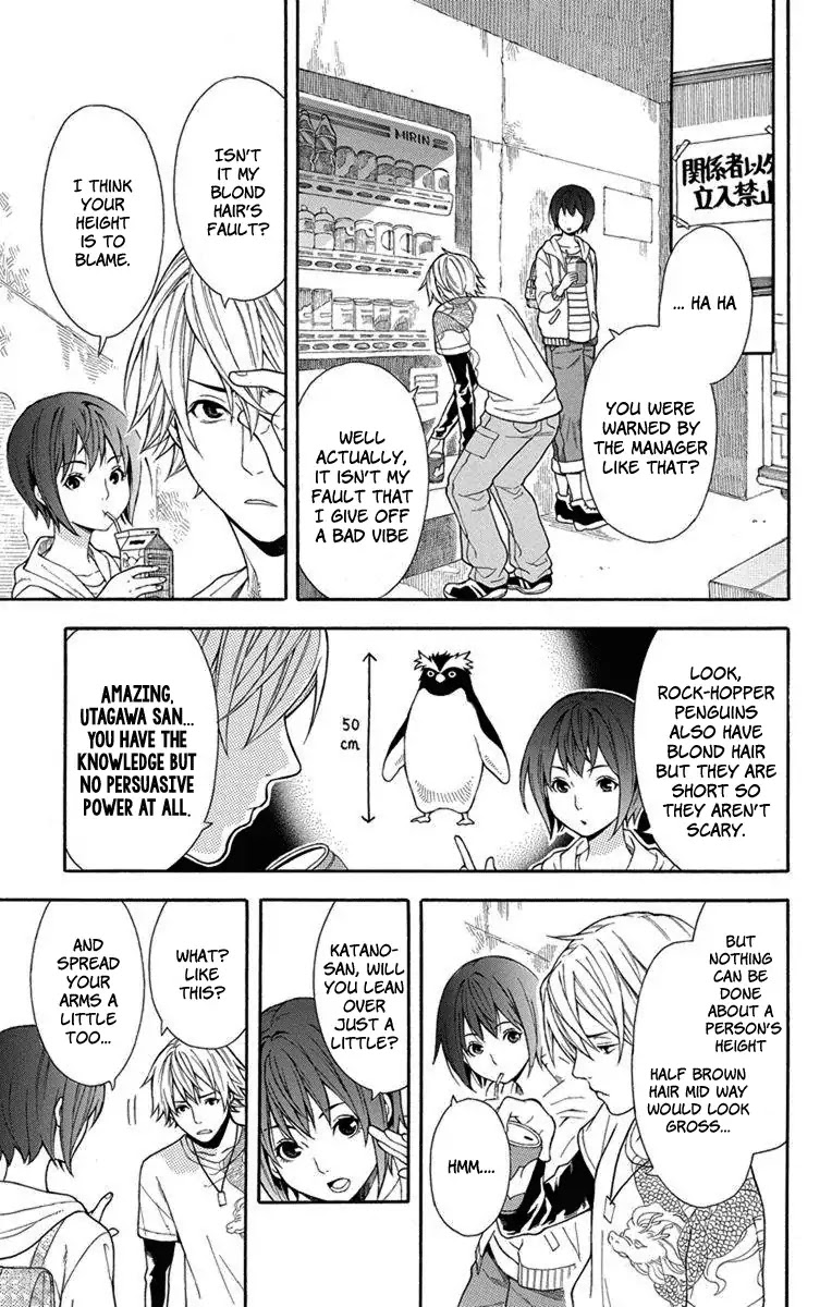 Utakata Dialogue Chapter 1 page 8 - Chapter 1