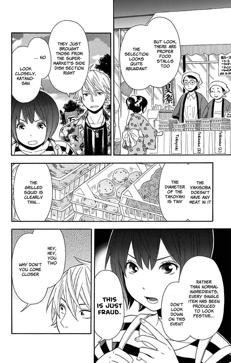 Utakata Dialogue Chapter 10 page 10 - Chapter 10