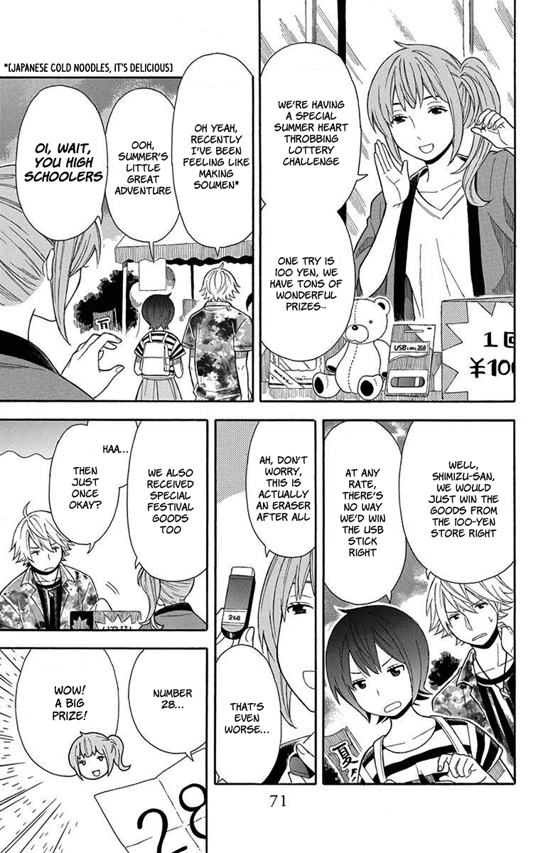 Utakata Dialogue Chapter 10 page 11 - Chapter 10