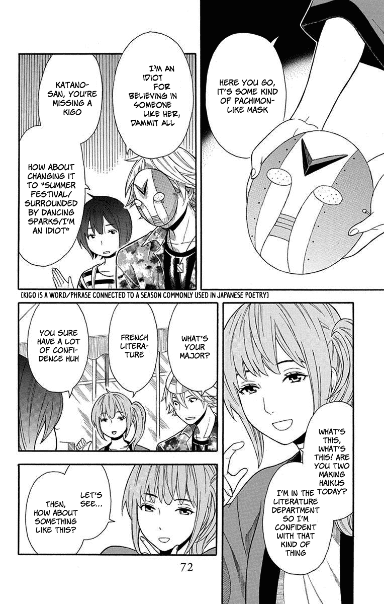 Utakata Dialogue Chapter 10 page 12 - Chapter 10
