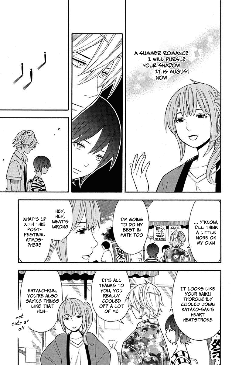 Utakata Dialogue Chapter 10 page 13 - Chapter 10