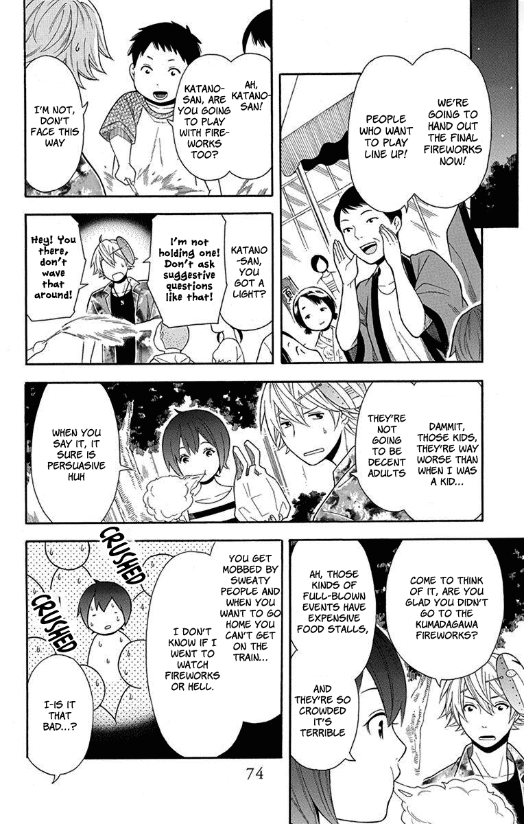 Utakata Dialogue Chapter 10 page 14 - Chapter 10