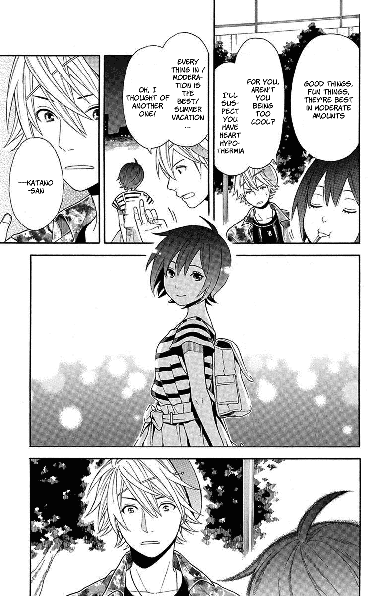 Utakata Dialogue Chapter 10 page 15 - Chapter 10
