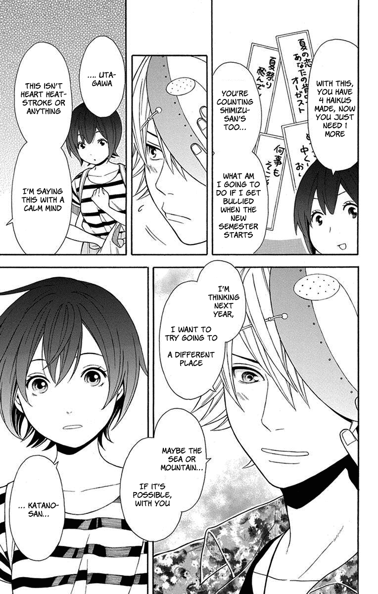 Utakata Dialogue Chapter 10 page 17 - Chapter 10