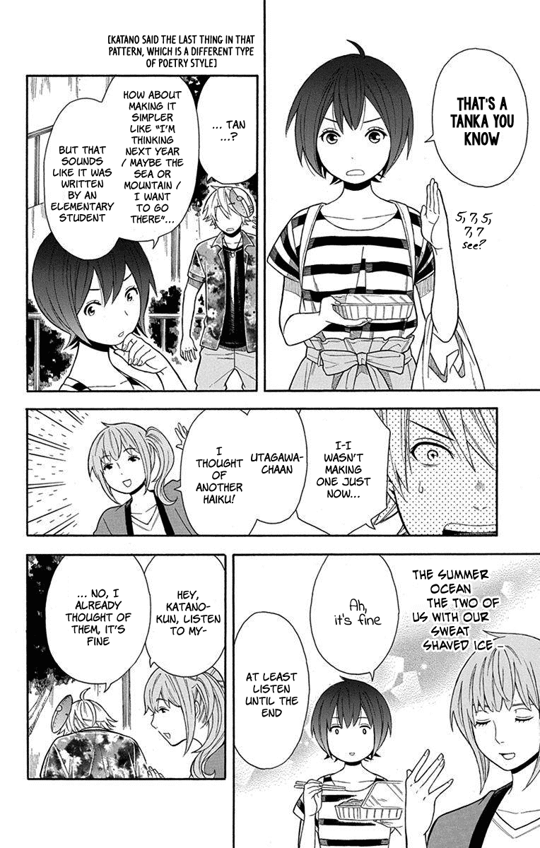 Utakata Dialogue Chapter 10 page 18 - Chapter 10
