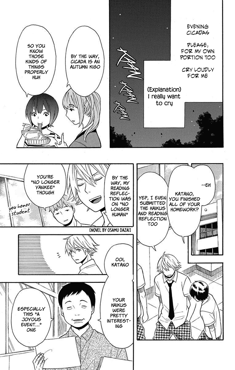 Utakata Dialogue Chapter 10 page 19 - Chapter 10