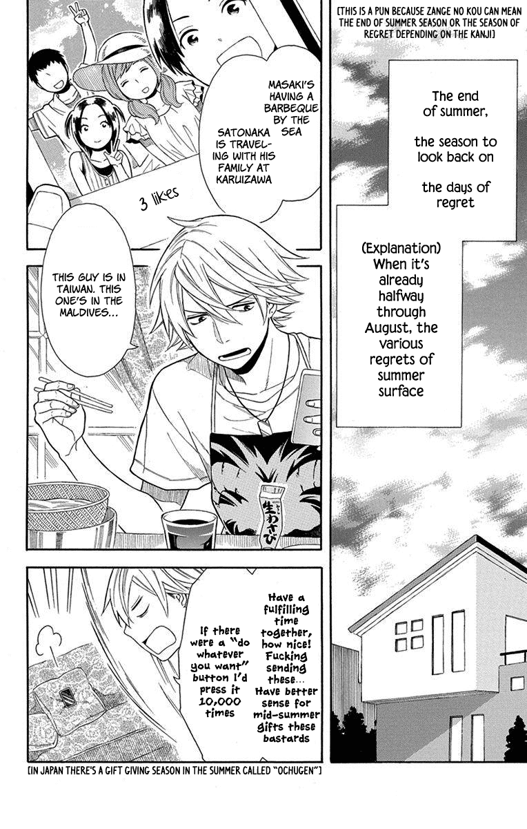 Utakata Dialogue Chapter 10 page 2 - Chapter 10