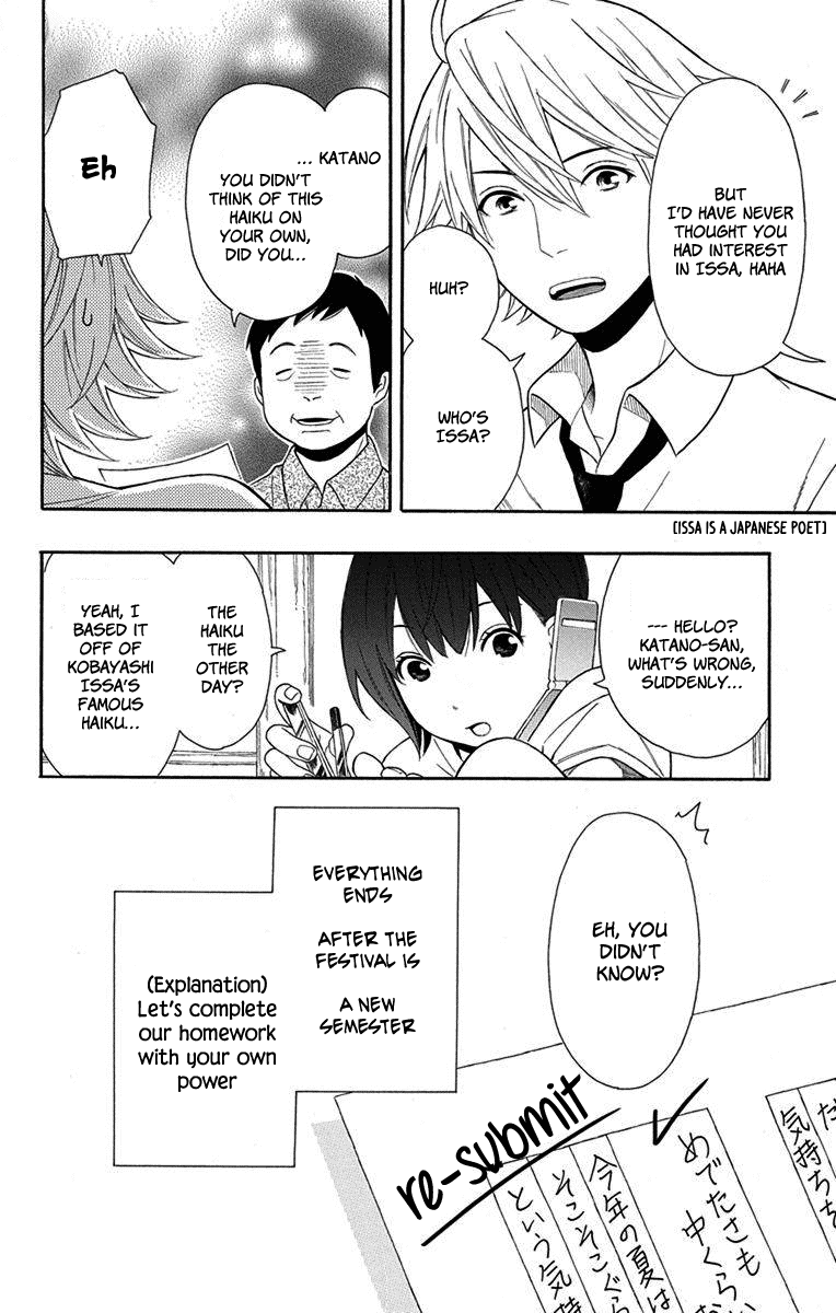 Utakata Dialogue Chapter 10 page 20 - Chapter 10