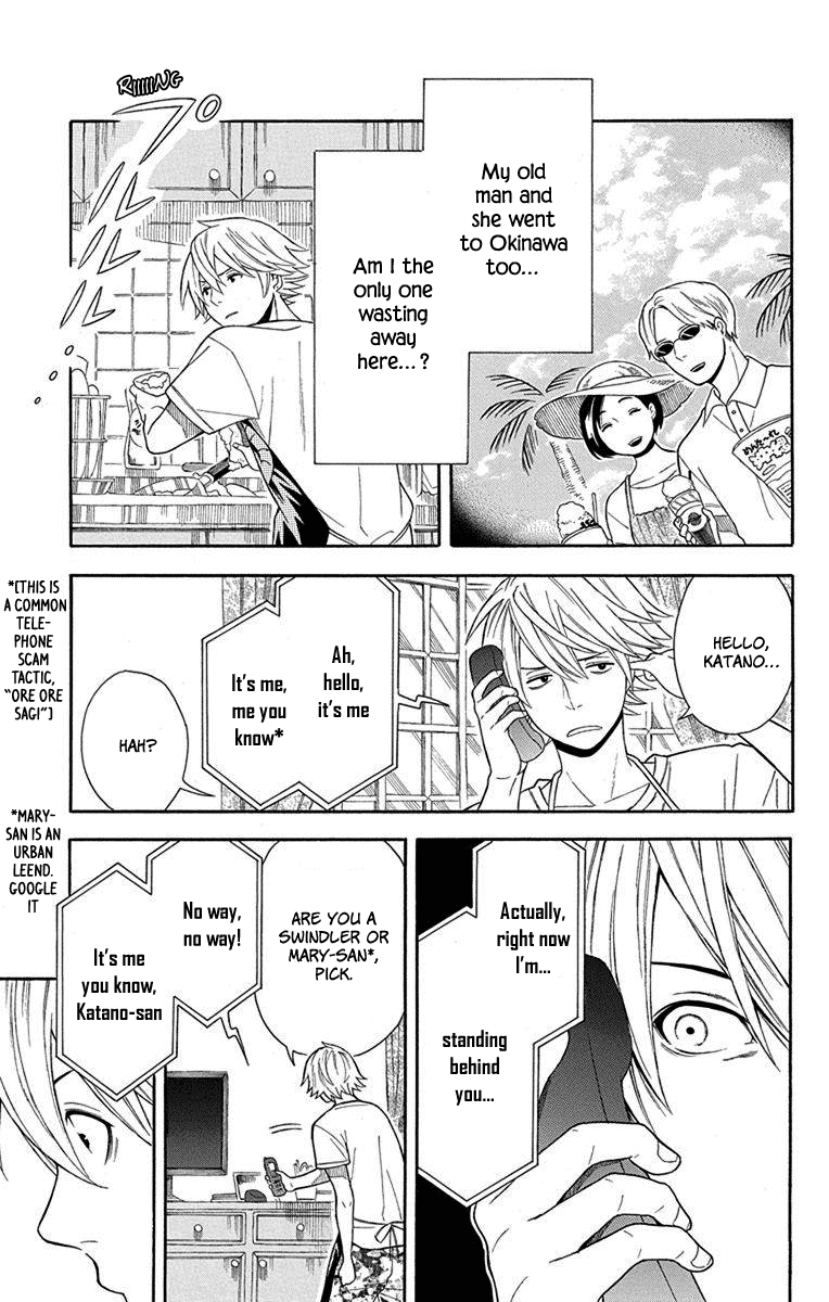 Utakata Dialogue Chapter 10 page 3 - Chapter 10