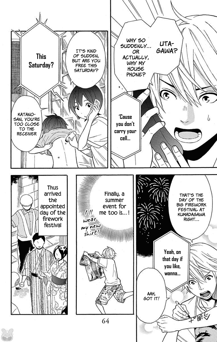 Utakata Dialogue Chapter 10 page 4 - Chapter 10