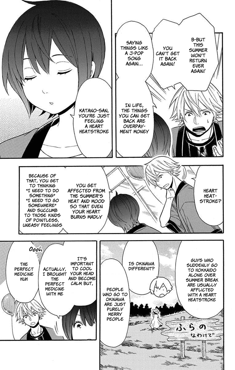 Utakata Dialogue Chapter 10 page 7 - Chapter 10