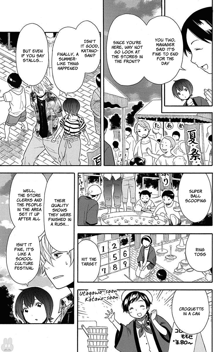 Utakata Dialogue Chapter 10 page 9 - Chapter 10