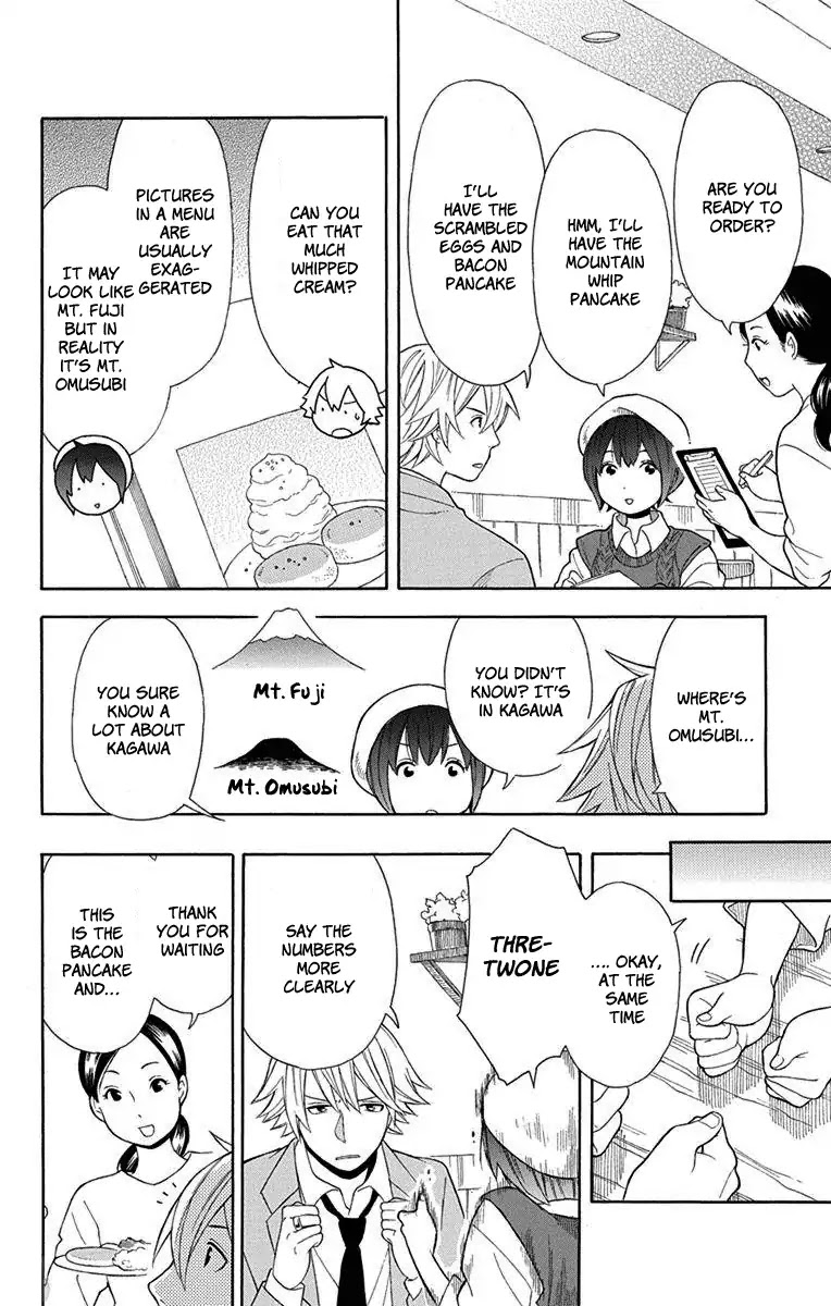 Utakata Dialogue Chapter 11 page 10 - Chapter 11