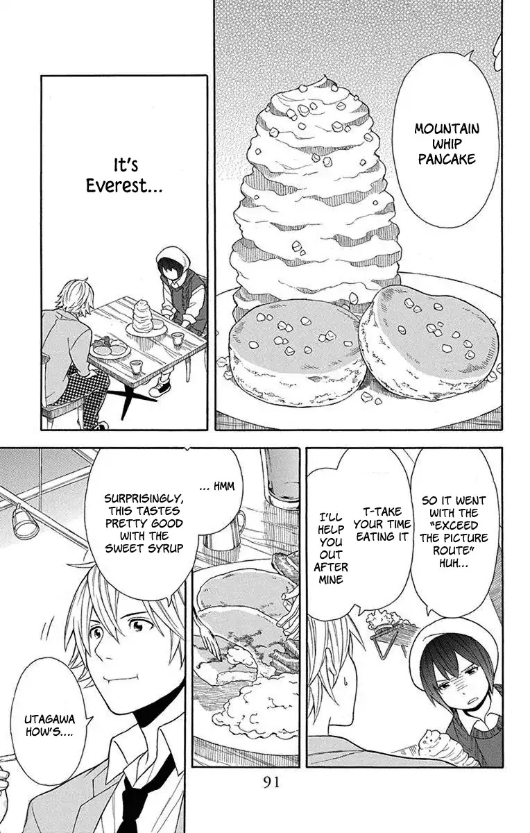 Utakata Dialogue Chapter 11 page 11 - Chapter 11