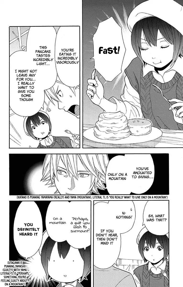 Utakata Dialogue Chapter 11 page 12 - Chapter 11