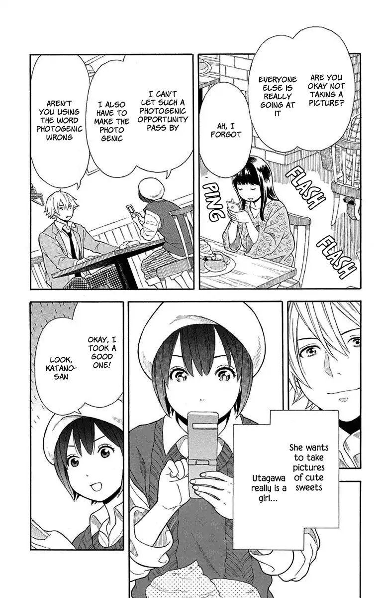 Utakata Dialogue Chapter 11 page 13 - Chapter 11